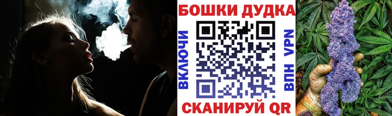 Купить Демидов МАРИХУАНА КОКАИН Псилоцибиновые грибы Меф