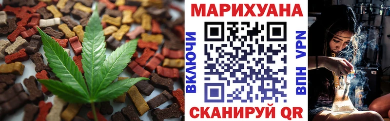 Печенье с ТГК конопля  где можно купить наркотик  Демидов 