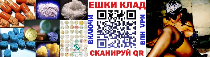 ЭКСТАЗИ бентли наркошоп Демидов