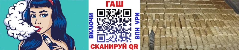 закладка  Демидов  Гашиш убойный 