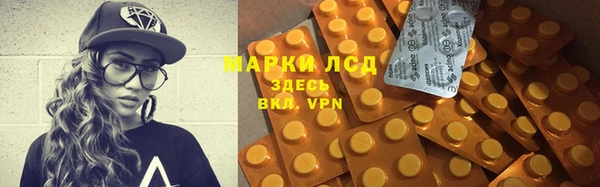 ECSTASY Балахна
