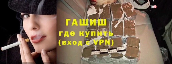 гашиш Баксан