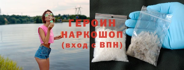ECSTASY Балахна