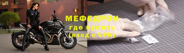 меф Балабаново