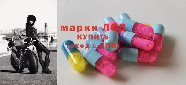 ECSTASY Балахна