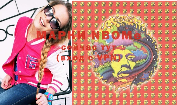 ECSTASY Балахна