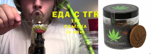 ECSTASY Балахна