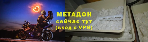 ECSTASY Балахна