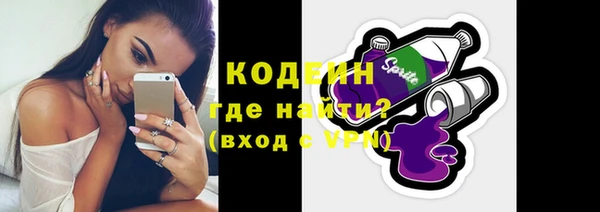 ECSTASY Балахна