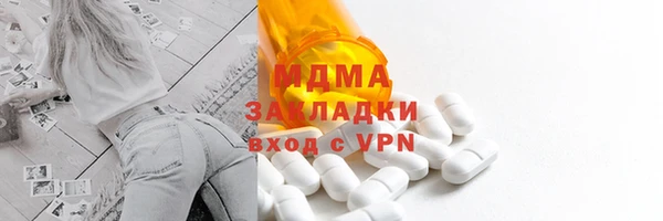 ECSTASY Балахна
