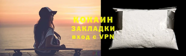 гашиш Баксан