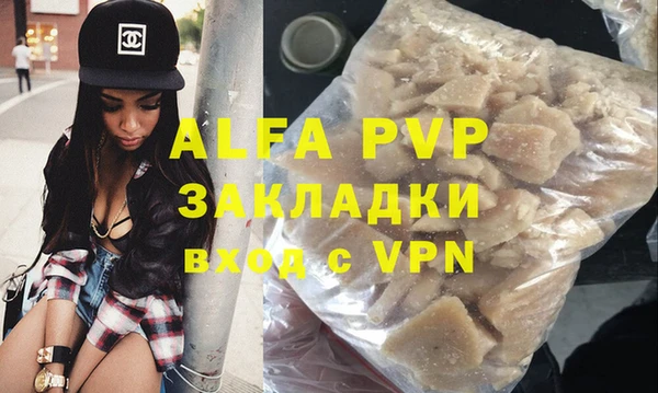 меф Балабаново