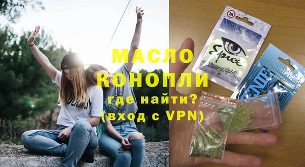 ECSTASY Балахна