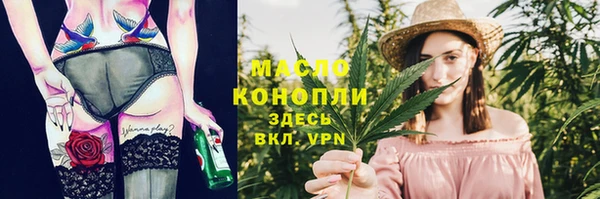 ECSTASY Балахна