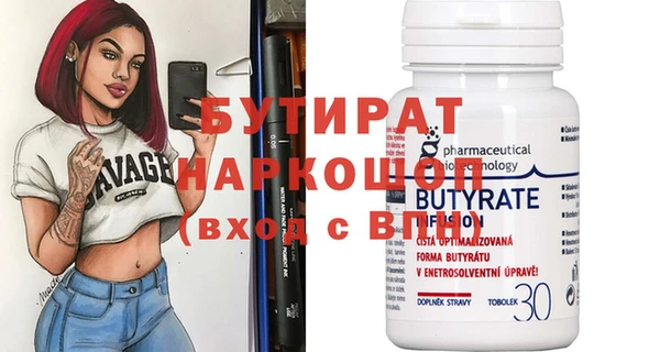 ECSTASY Балахна