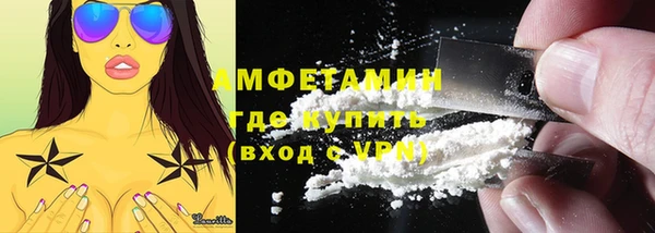 ECSTASY Балахна