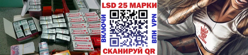 LSD-25 экстази ecstasy  где найти наркотики  Демидов 