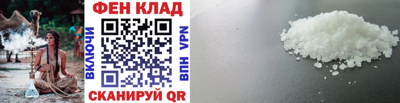 блэк спрут tor  Демидов  Первитин мет 