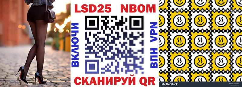 Марки 25I-NBOMe 1,8мг даркнет состав Демидов мега ONION