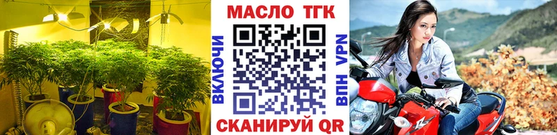где купить наркотик  Демидов  Дистиллят ТГК гашишное масло 