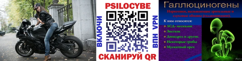 Галлюциногенные грибы мухоморы KRAKEN маркетплейс Демидов